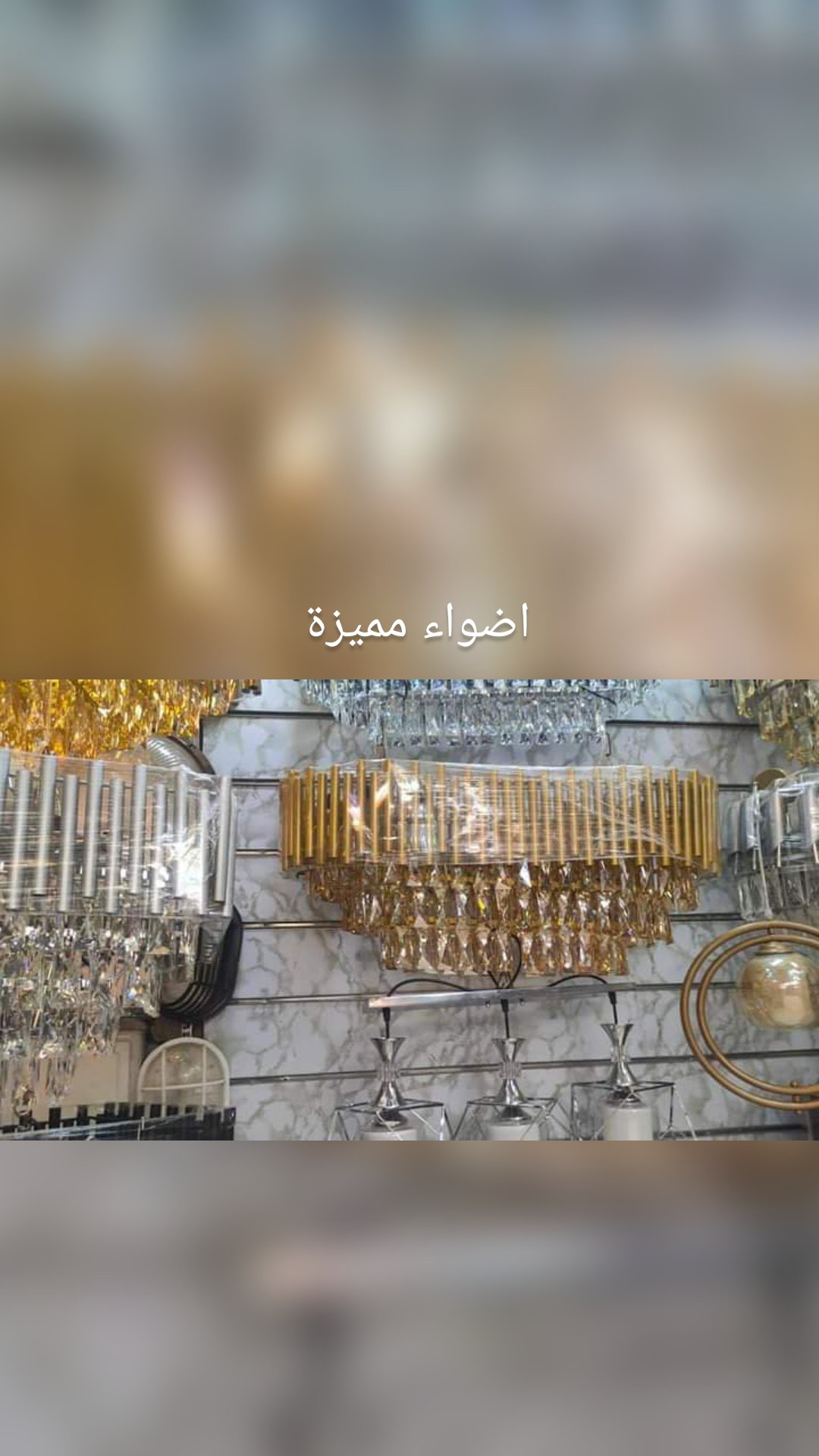 اضواء مميزة 